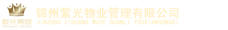 饒平縣穩健冷凍食品有限公司