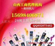 太原市鴻途企業咨詢服務有限管理公司 專業教育咨詢服務產品展示