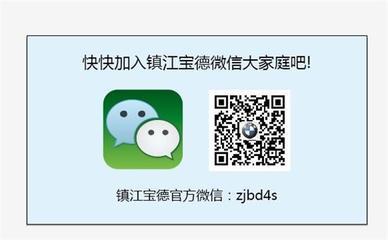 寶馬鐵西工廠舉辦青少年質(zhì)量教育公開課，助力未來工匠培養(yǎng)